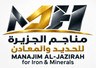 مناجم الجزيرة للحديد والمعادن